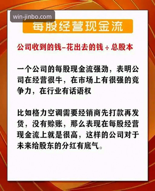 金博官方平台首存红利推荐 新手如何把握金博官方平台首存红利推荐机会?