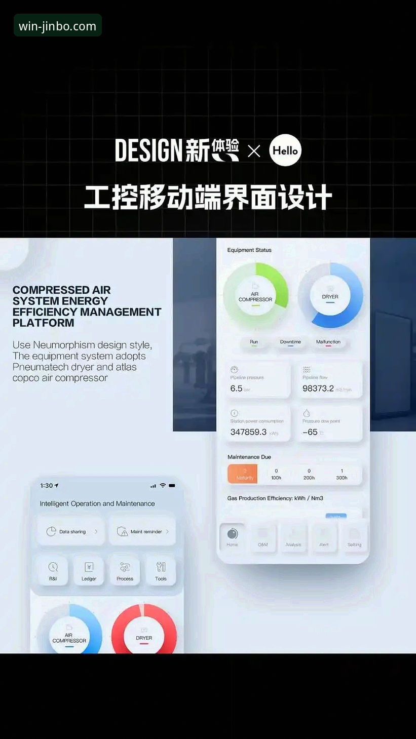 金博官方平台靠谱吗手机版最新动态：移动端体验与行业趋势深度解析