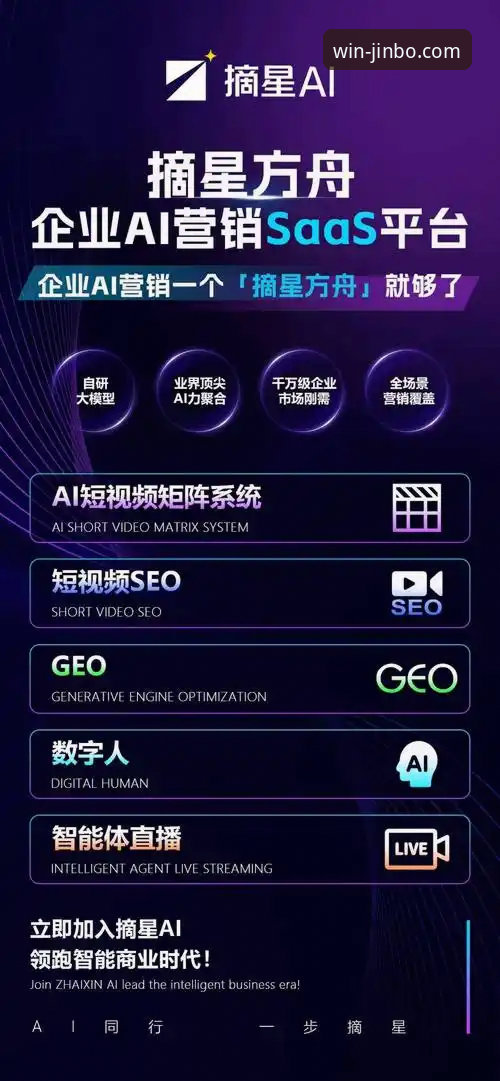 金博官方平台登录评测最新进展：深度解析用户体验与功能优化