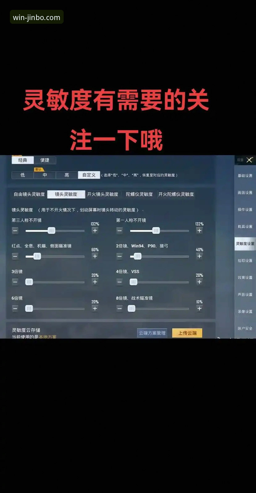 金博官方平台投注指南2026最新版本 资深玩家亲测:金博官方平台投注指南2026最新版本实战心得