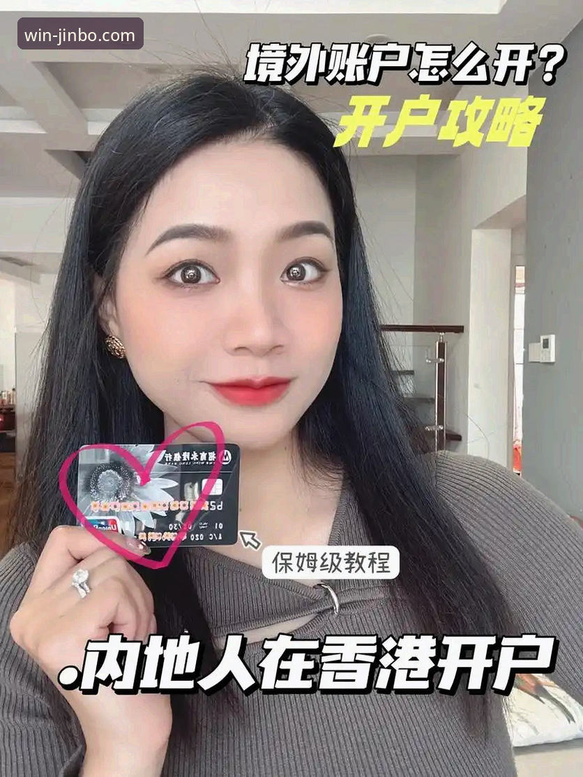 金博官方平台安全吗最新版 金博官方平台安全使用教程:最新版安装与开户操作指南