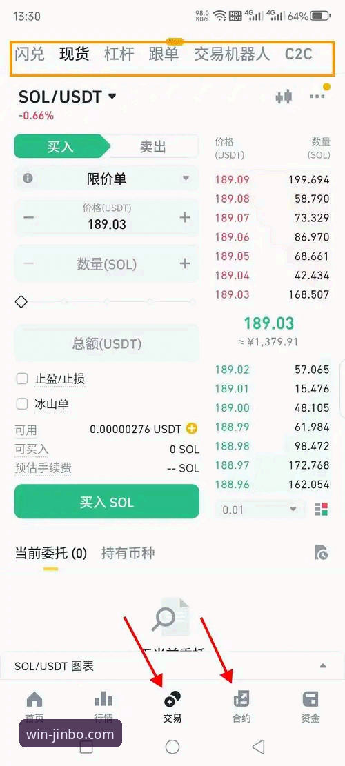 金博官方平台APP下载 金博官方平台APP下载全面评测:新手必读的操作指南与体验报告